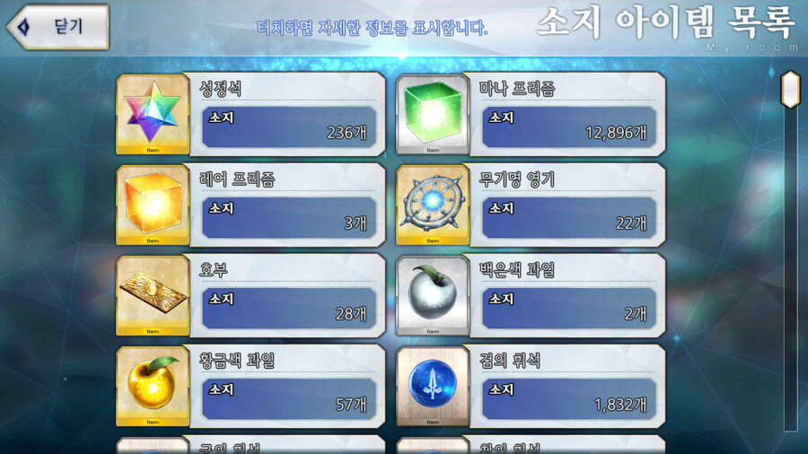 [판매] 한그오 보합 223 은퇴계 팝니다 - 판매완료_3.png