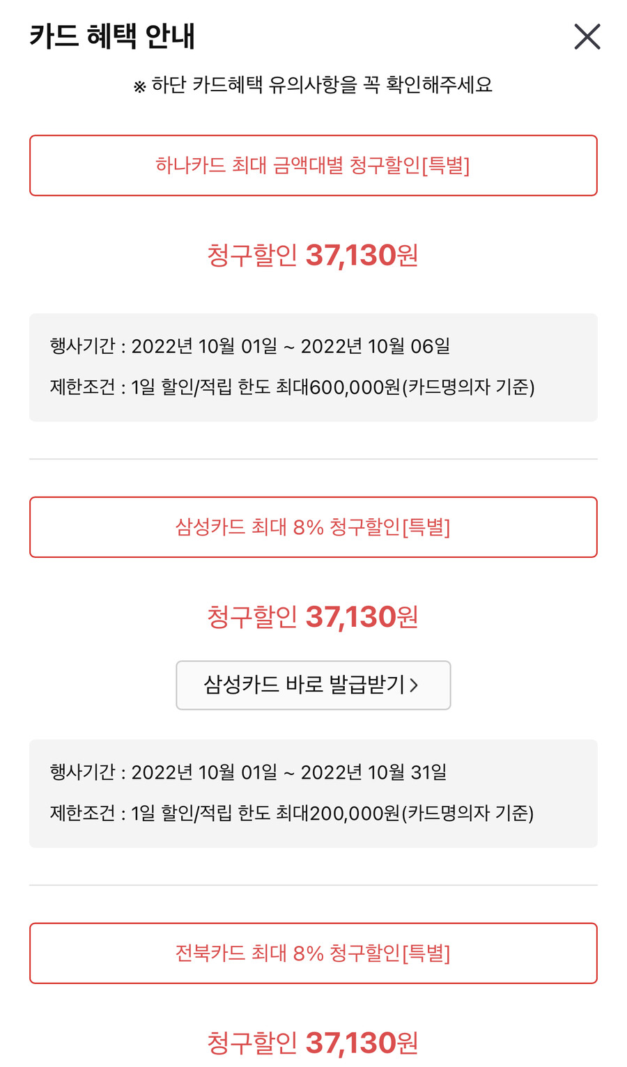[하이마트]애플워치7 42.6만원 부터 (카드확인)_5.jpeg