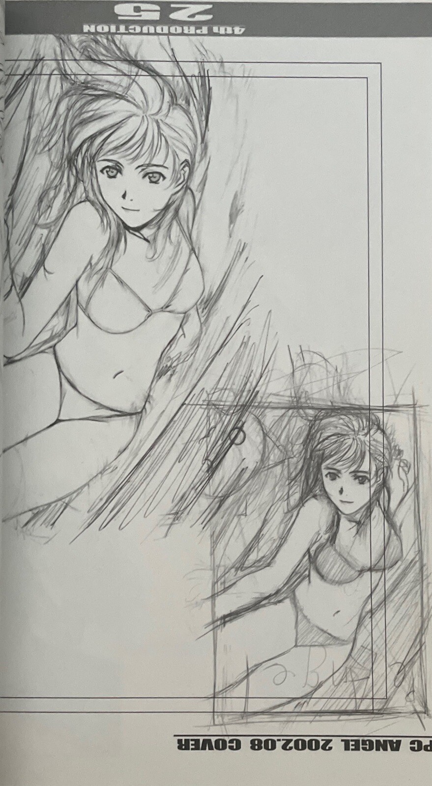 호리베 히데로 동인지_3.jpeg