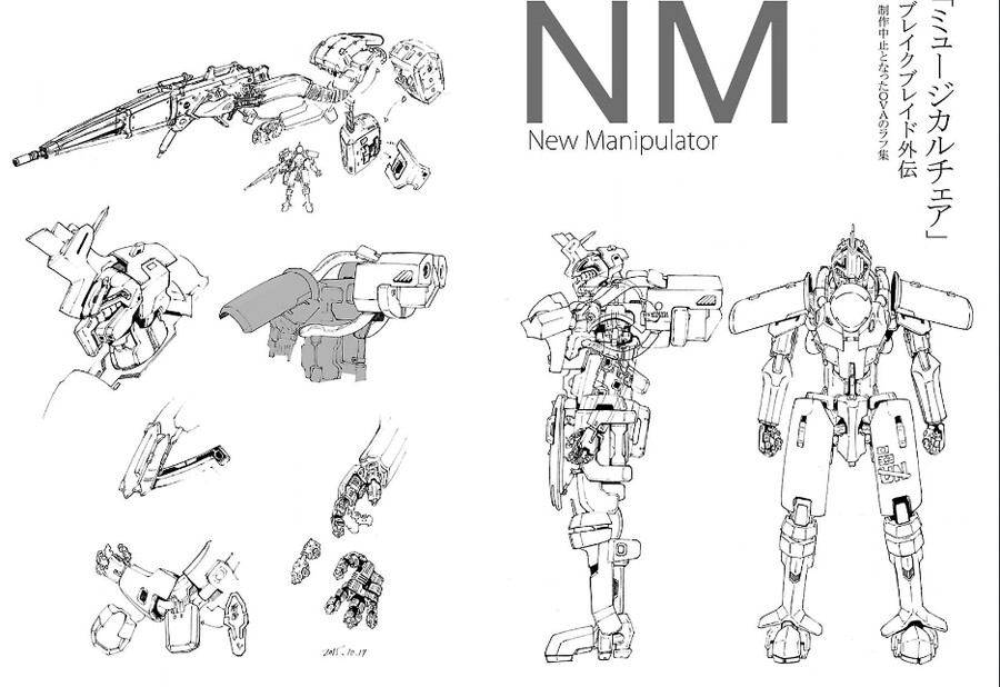 취소된 브레이크 블레이드 외전 ova 설정화_1.png