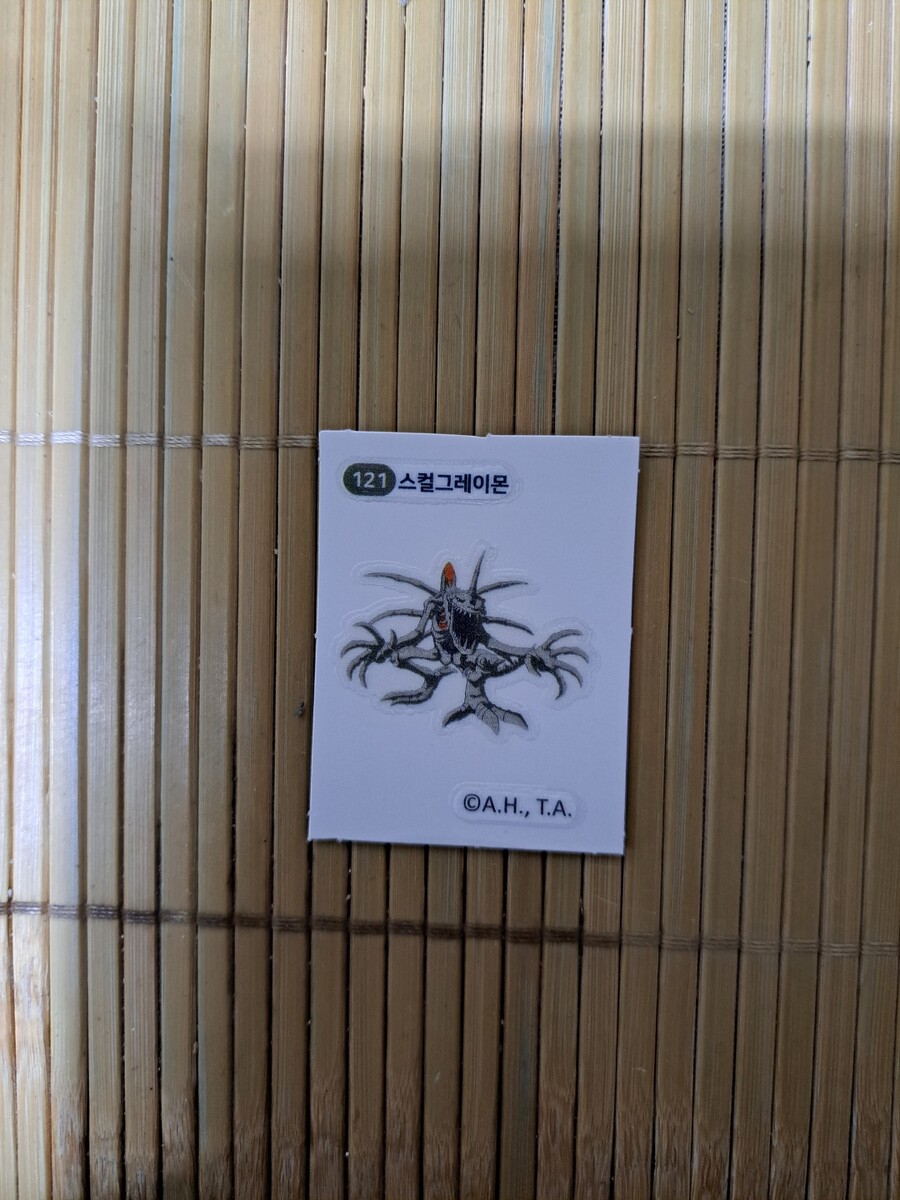 오늘 나온 디지몬빵 띠부띠부실_1.jpg