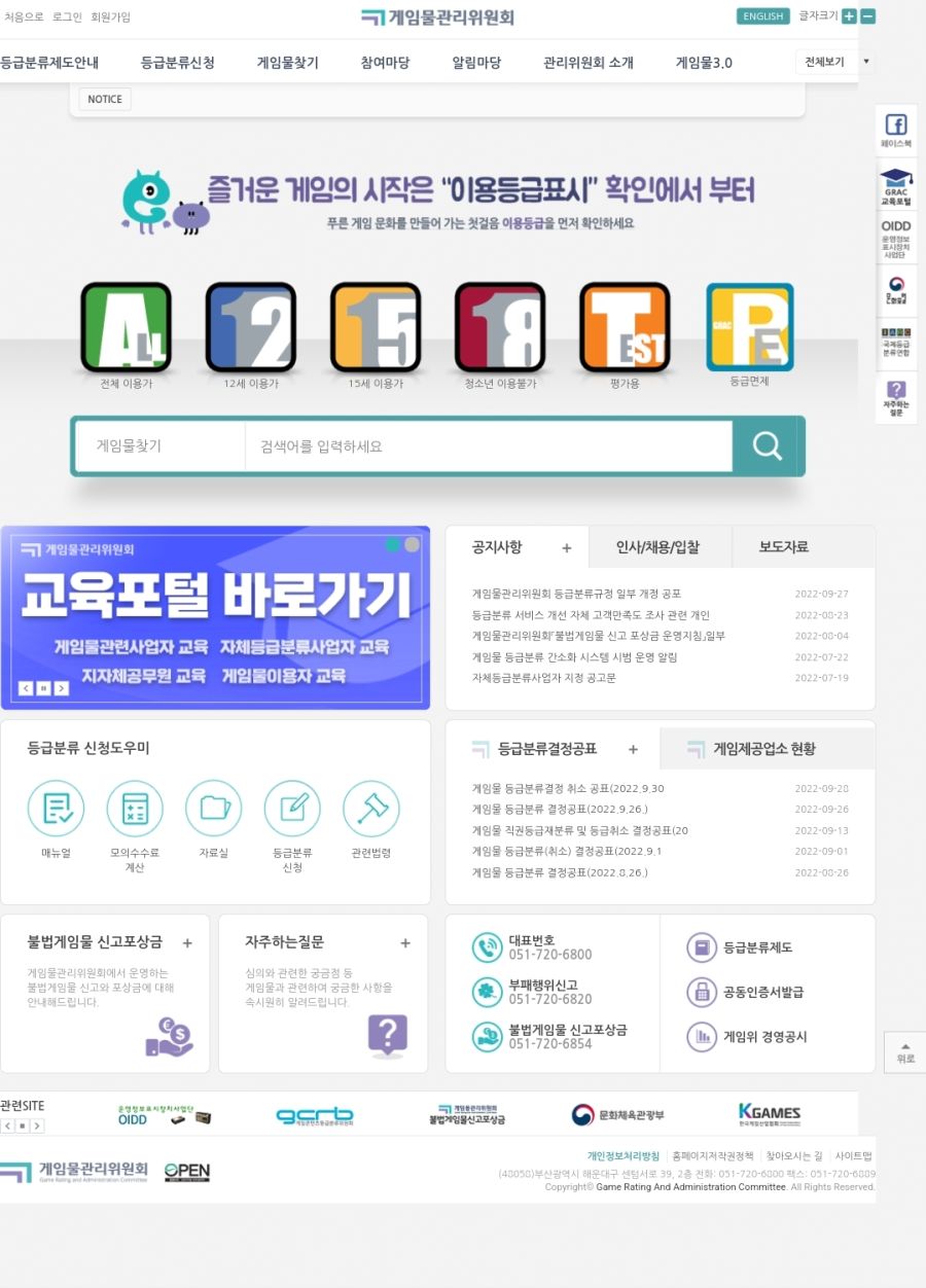 SmartSelect_20221006_102951_Samsung Internet.jpg