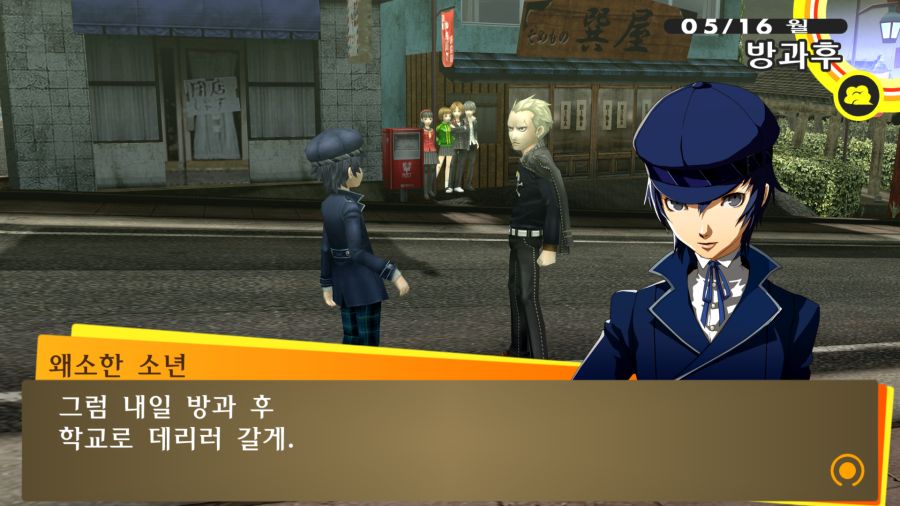 P4G (9).png