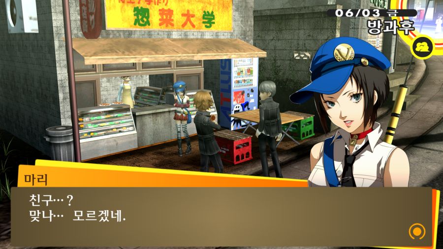 P4G (13).png