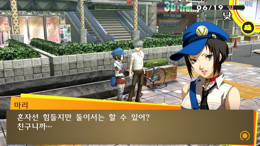 P4G (31).png