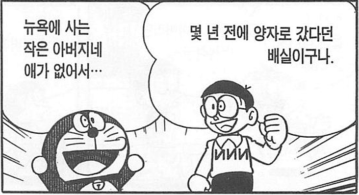 조카입양.PNG