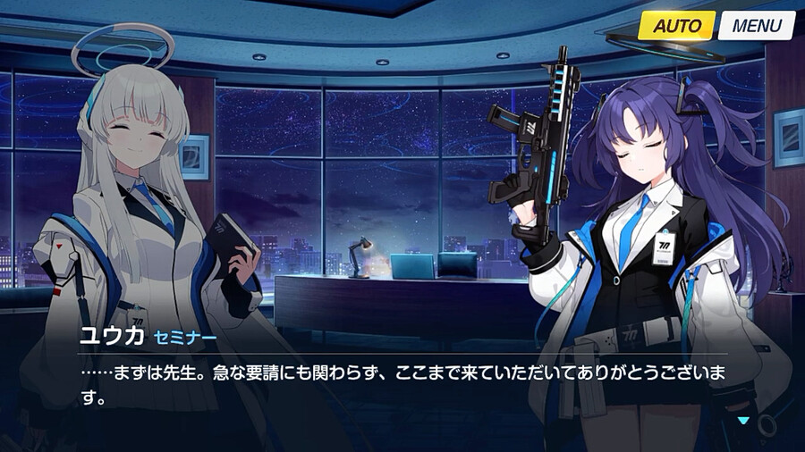 블루아카) (스압) 우시오 노아 명예회복 프로젝트 1_4.png