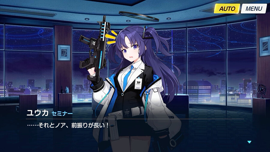블루아카) (스압) 우시오 노아 명예회복 프로젝트 1_5.png