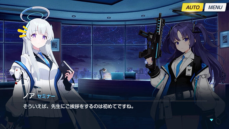 블루아카) (스압) 우시오 노아 명예회복 프로젝트 1_11.png