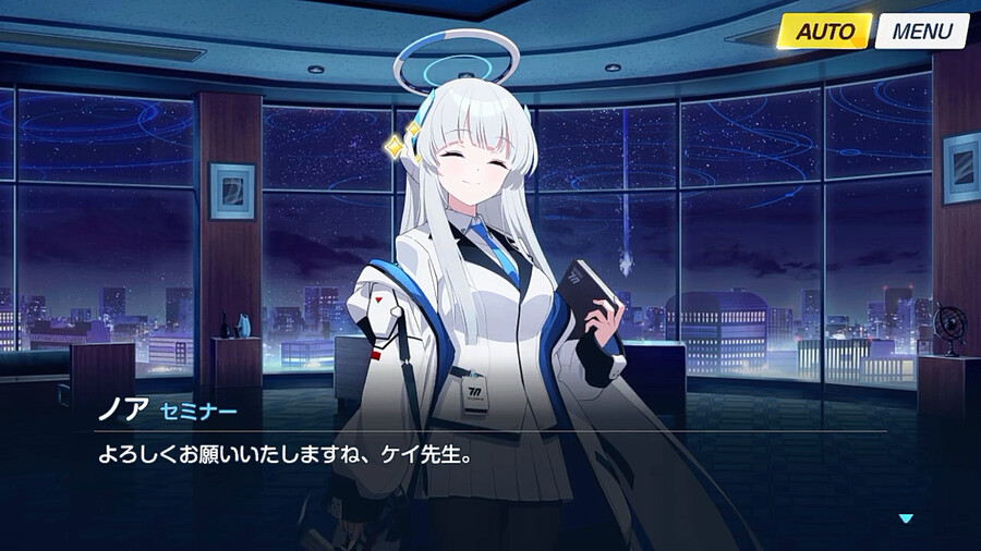 블루아카) (스압) 우시오 노아 명예회복 프로젝트 1_13.png