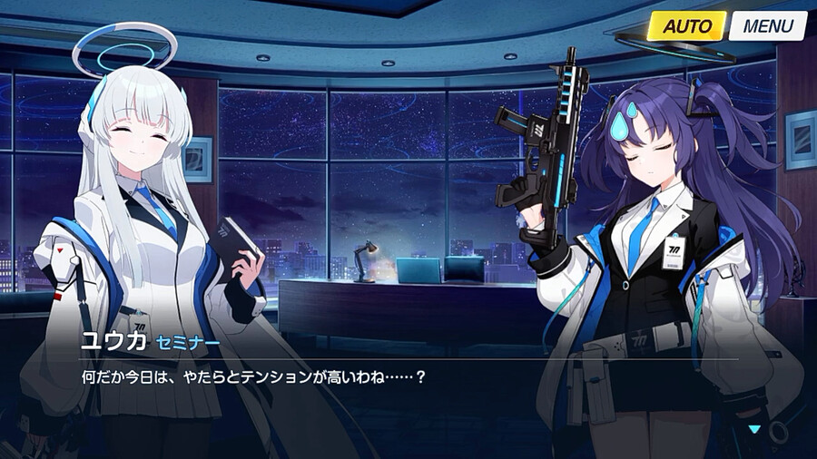 블루아카) (스압) 우시오 노아 명예회복 프로젝트 1_14.png
