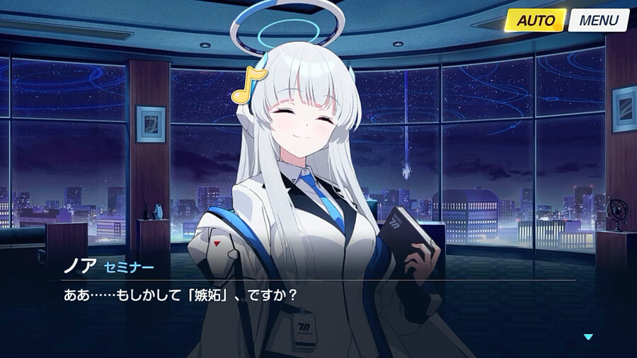 블루아카) (스압) 우시오 노아 명예회복 프로젝트 1_19.png