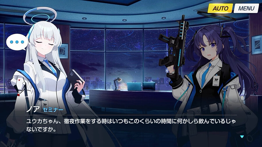 블루아카) (스압) 우시오 노아 명예회복 프로젝트 1_27.png