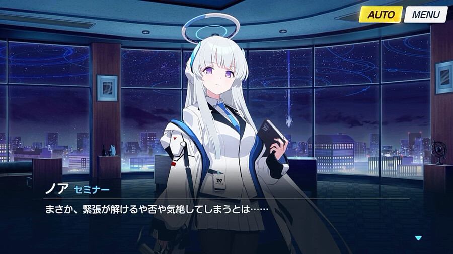 블루아카) (스압) 우시오 노아 명예회복 프로젝트 1_40.png