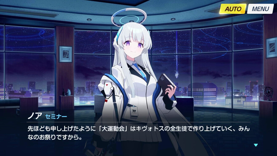 블루아카) (스압) 우시오 노아 명예회복 프로젝트 1_46.png