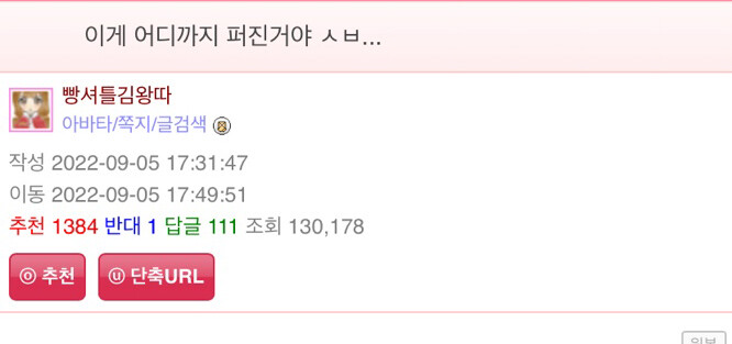 여동생한테 오X홀 들킨 사람 후기_1.jpg