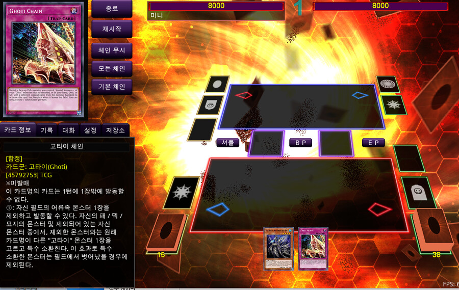 고티 2핸드 무한 동력_1.png