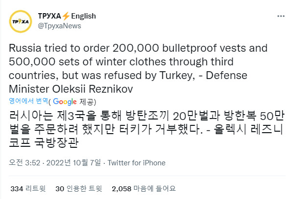 우러전쟁) 최근 전황 요약.jpg_2.png