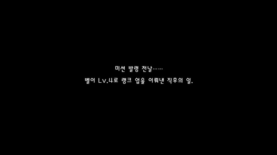 던만추) 헤스티아 아무것도 아닌 것 같은데?_1.png