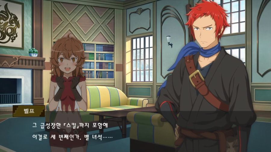 던만추) 헤스티아 아무것도 아닌 것 같은데?_4.png