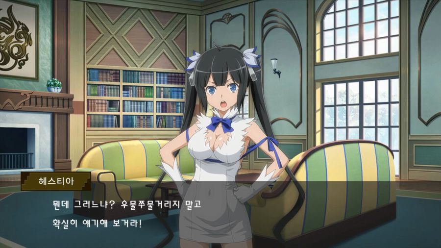 던만추) 헤스티아 아무것도 아닌 것 같은데?_11.png