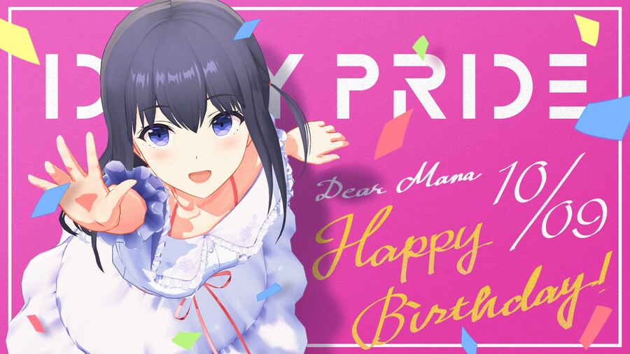 [아이돌리 프라이드]나가세 마나 생일 축하_1.jpg