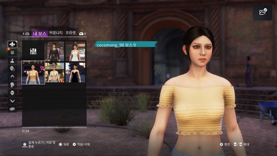 커마 열시미 해봤는데 어떤거같움_3.jpg