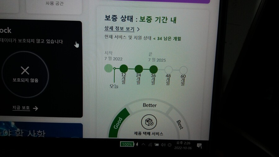 요즘나온 13인치 램브란트 노트북을 질러봤습니다._11.jpg