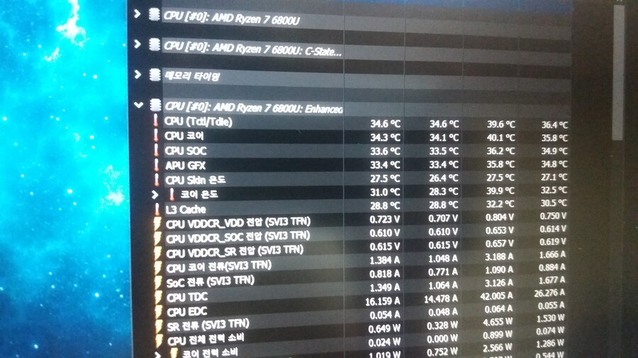 요즘나온 13인치 램브란트 노트북을 질러봤습니다._16.jpg