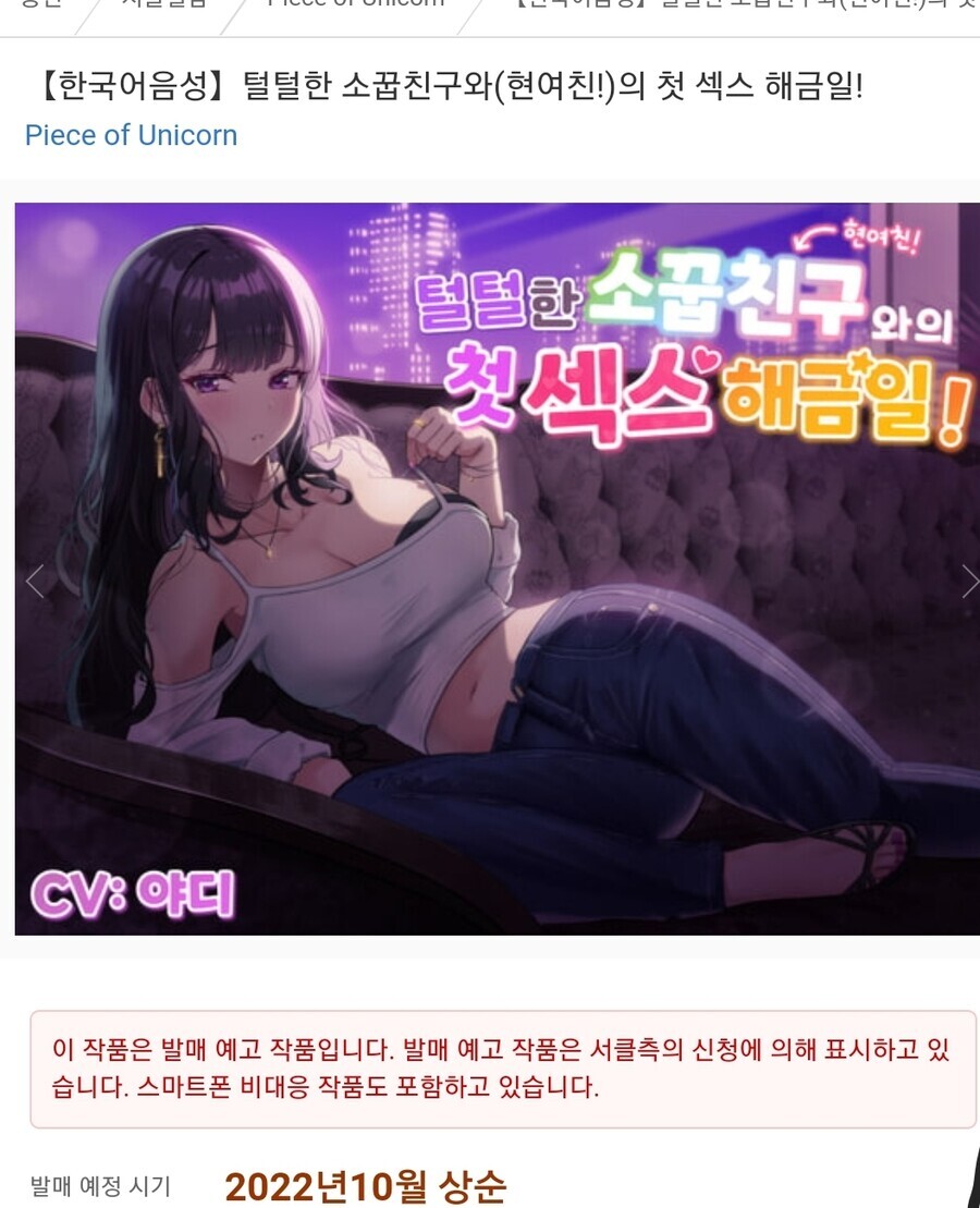 ASMR)한글날 기념 그 한국어 작품 후기 | 유머 게시판 | RULIWEB