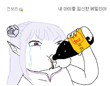 임신이랑 간장이 무슨 상관이 있는지 찾아봤다_1.jpeg