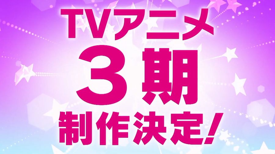 ラブライブ！スーパースター!! Liella!生放送 〜TVアニメ2期完走記念 拡大SP〜_20221009_212130.329.jpg