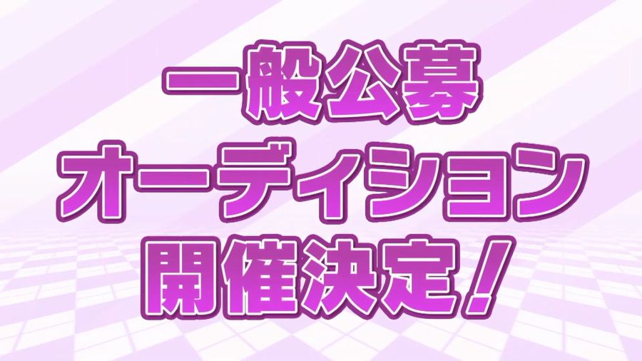 ラブライブ！スーパースター!! Liella!生放送 〜TVアニメ2期完走記念 拡大SP〜_20221009_212213.535.jpg