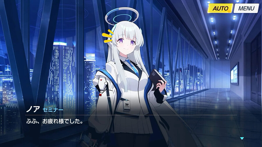 블루아카 우시오 노아 명예회복 프로젝트 3