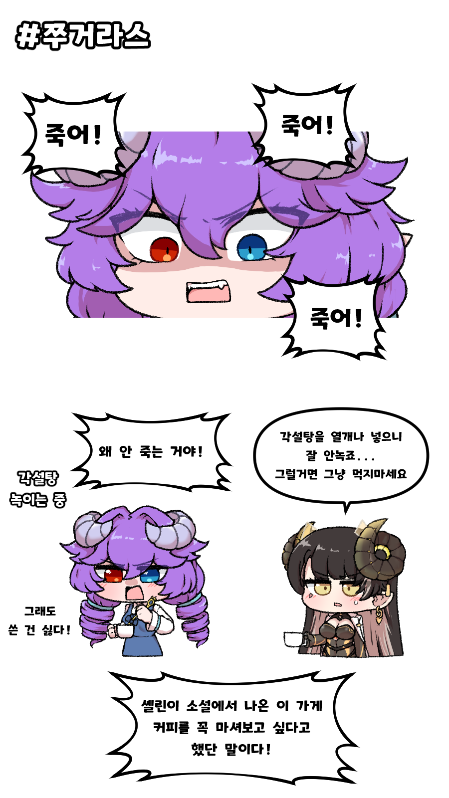 주거.png