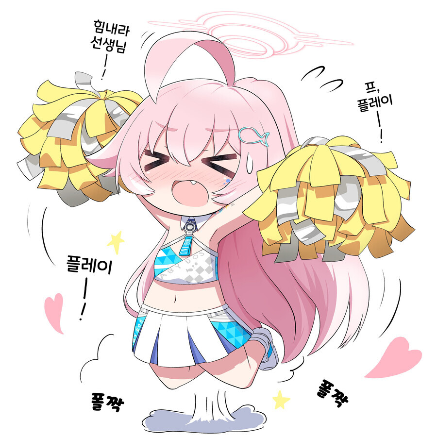 블루아카) 치어리더 랜덤짤 8_19.png
