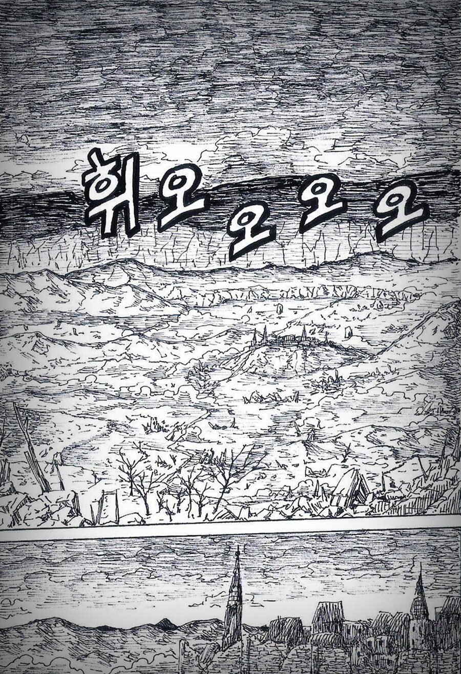 절대자 프롤로그 - 심연의 세상에서_3.jpg