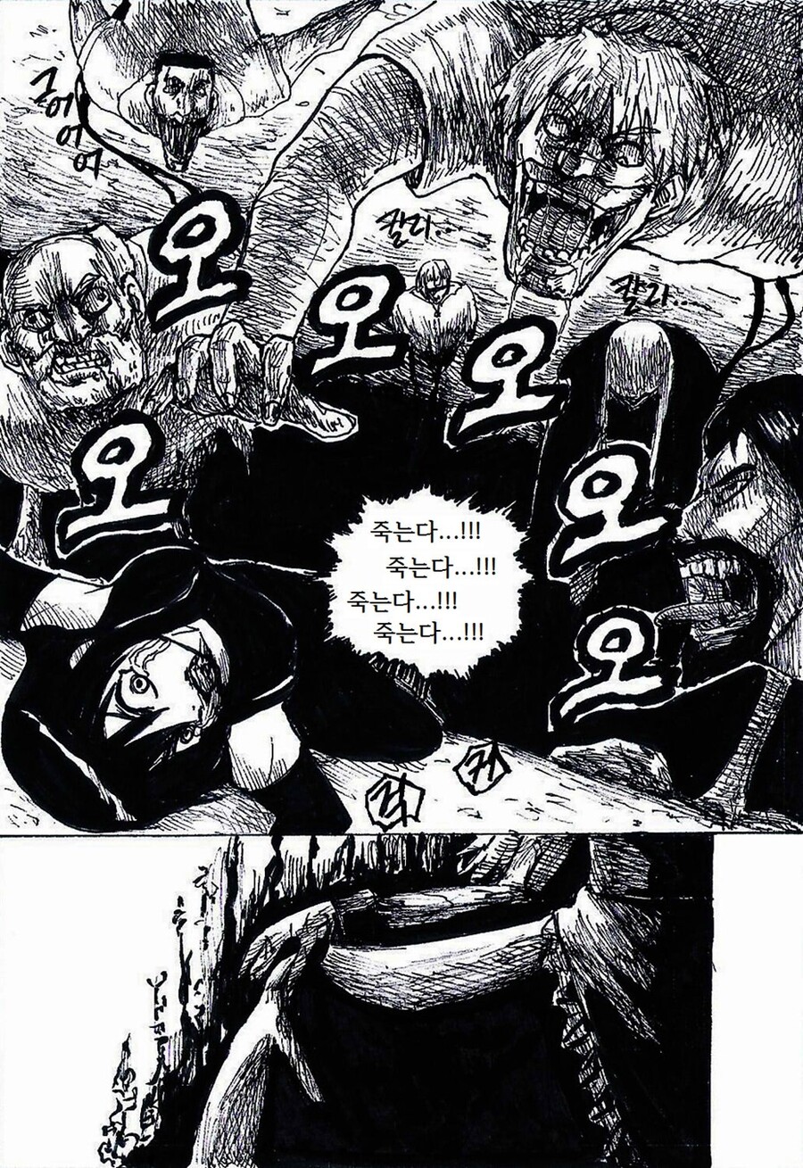 절대자 프롤로그 - 심연의 세상에서_25.jpg