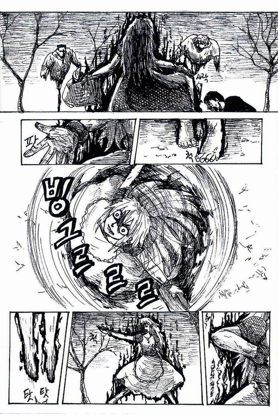 절대자 프롤로그 - 심연의 세상에서_26.jpg