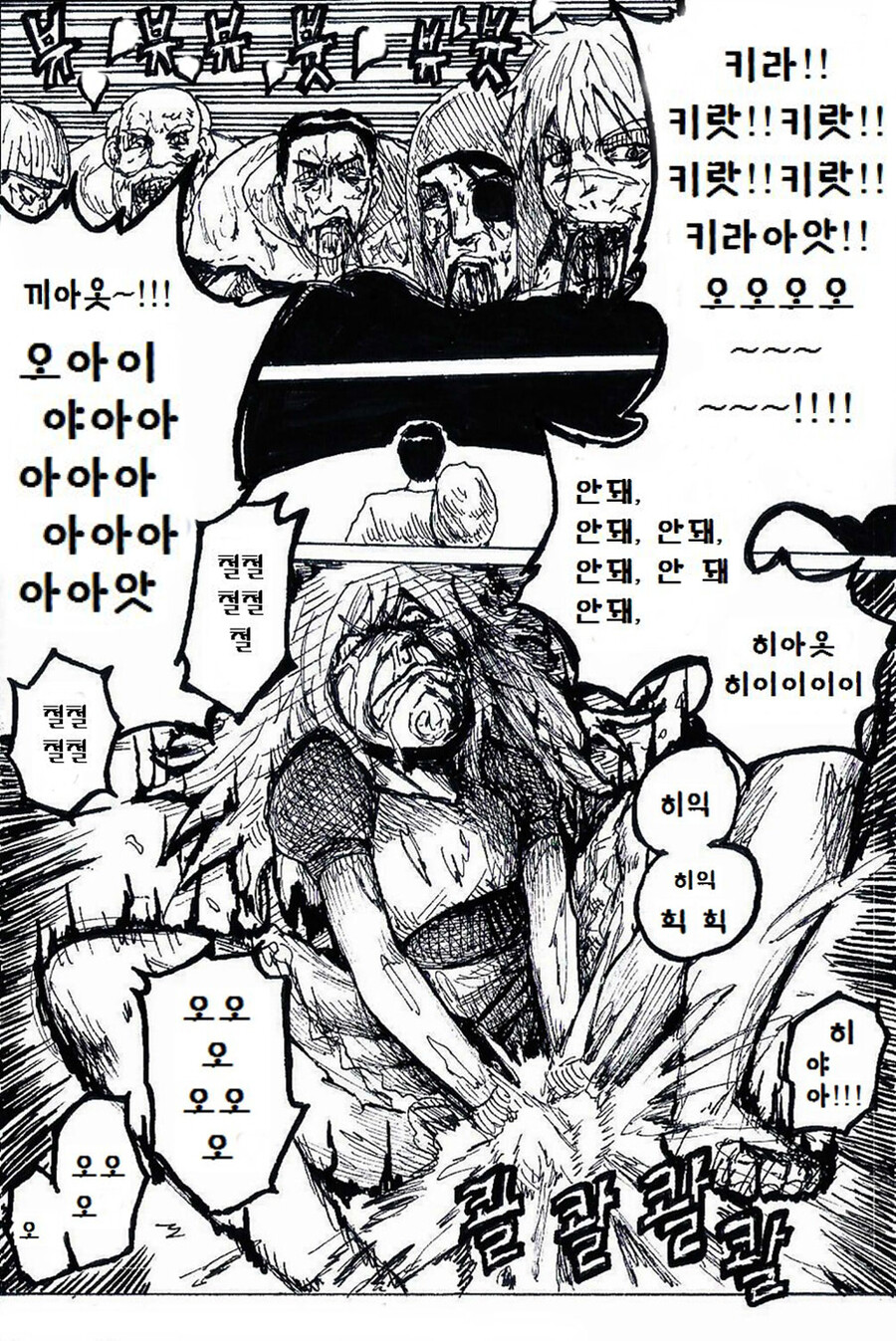 절대자 프롤로그 - 심연의 세상에서_39.jpg
