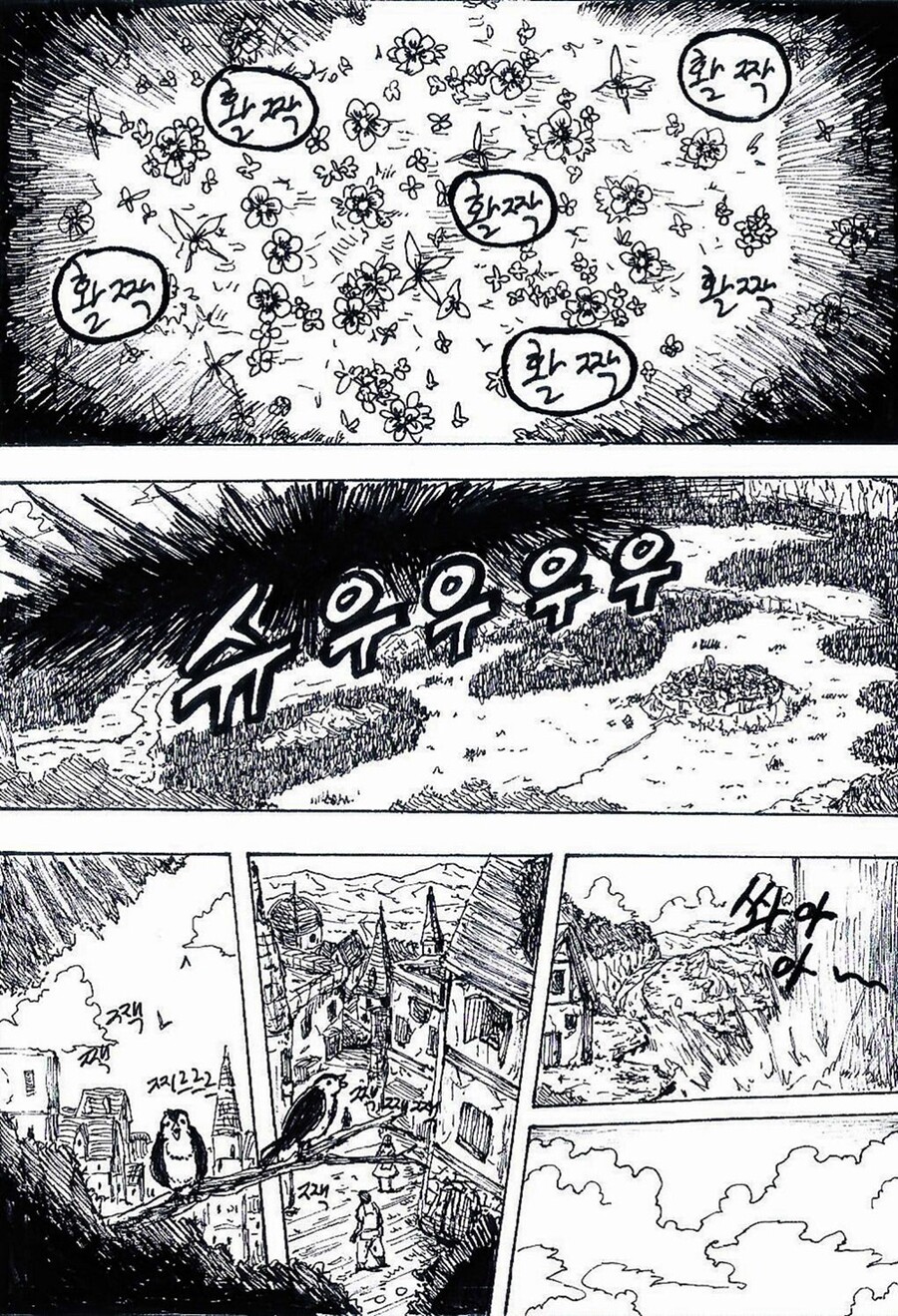 절대자 프롤로그 - 심연의 세상에서_42.jpg