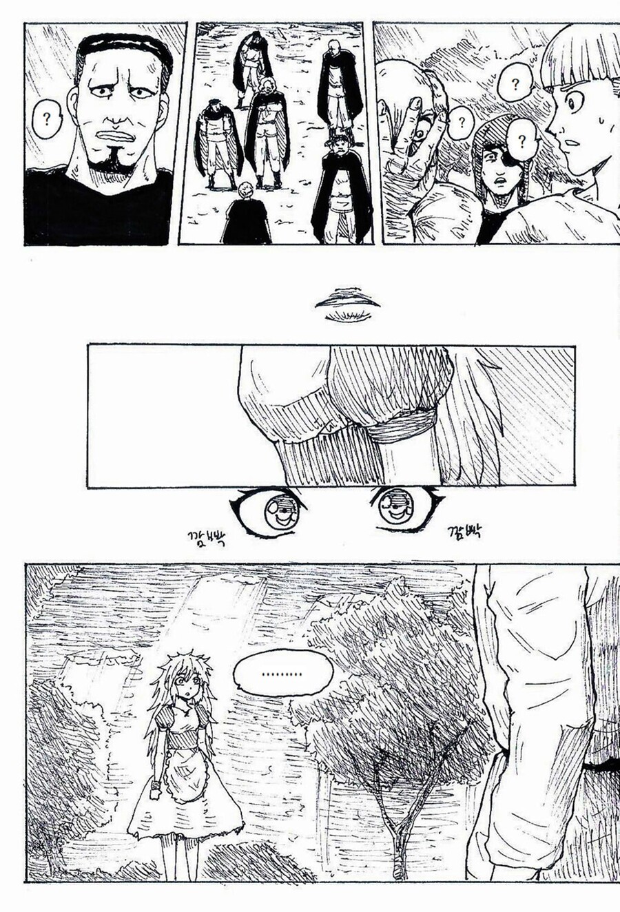 절대자 프롤로그 - 심연의 세상에서_44.jpg