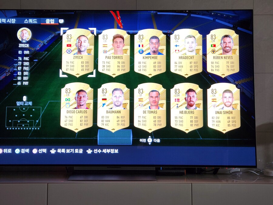 스쿼드 고수분 질문드려요!_4.jpg