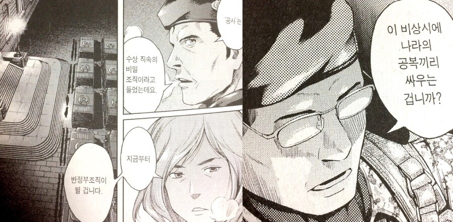 [스포] 리코리스 리코일 - 건슬링거 걸 유사점 비교 겸 리뷰_28.jpg
