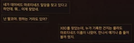 사펑)엣지러너 스포) 엣지러너 사건 이후, 루시 후일담 추적/분석_32.jpg