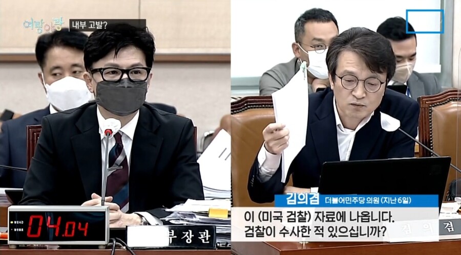 채널a) 이재명 대표의 새로운 의혹을 폭로 해버린 김의겸 의원?_8.jpg