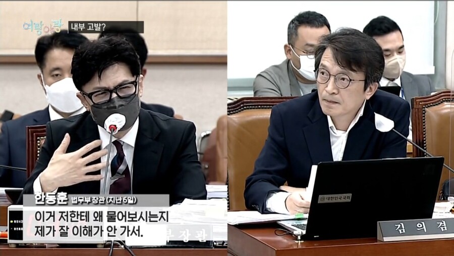 채널a) 이재명 대표의 새로운 의혹을 폭로 해버린 김의겸 의원?_9.jpg