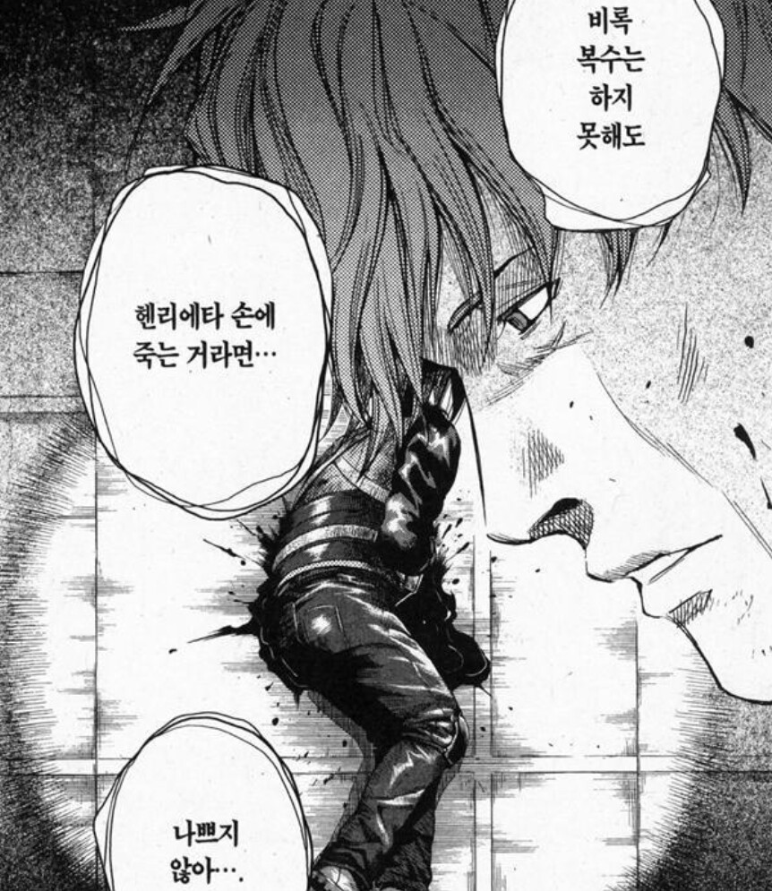 [스포] 리코리스 리코일 - 건슬링거 걸 유사점 비교 겸 리뷰_46.png