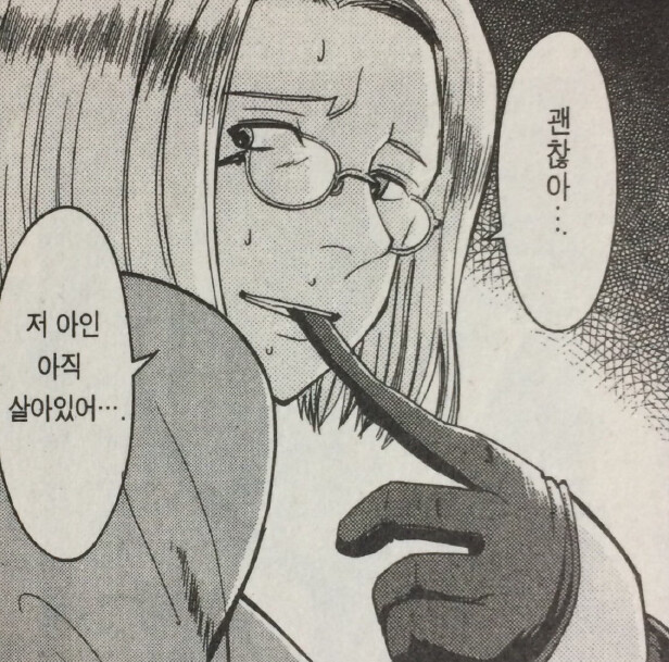 [스포] 리코리스 리코일 - 건슬링거 걸 유사점 비교 겸 리뷰_56.png