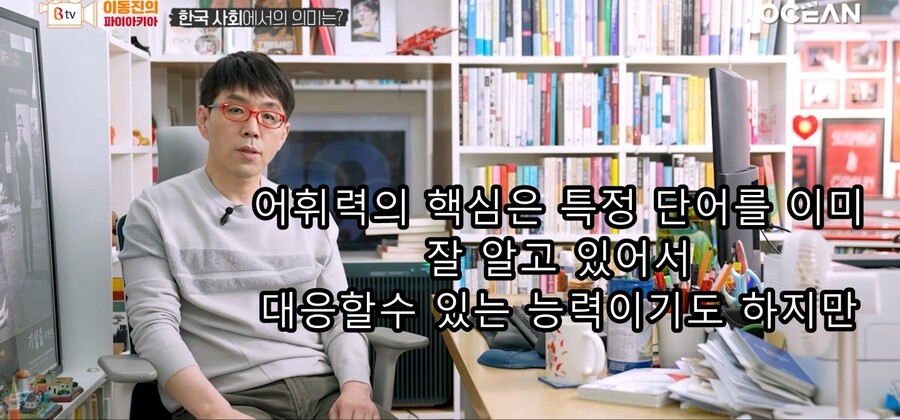 이동진) 한국 사회의 '문해력 사태' 에 대한 이동진 평론가의 생각_1.jpg